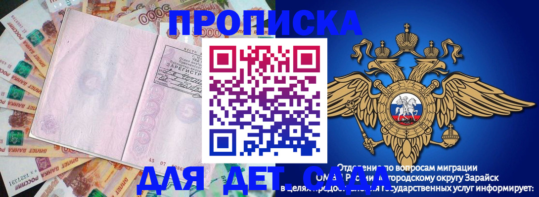 форма 3 в Муравленко